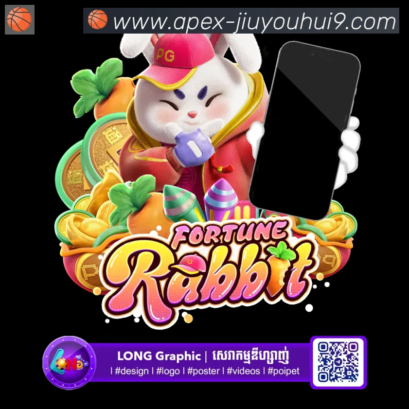 App界面